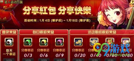 dnf红包碎片怎么得 dnf红包碎片怎么用