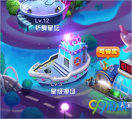 QQ炫舞星级渔场从哪进 星级渔场进入方法流程攻略