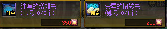 DNF9.24金秋版本活动攻略