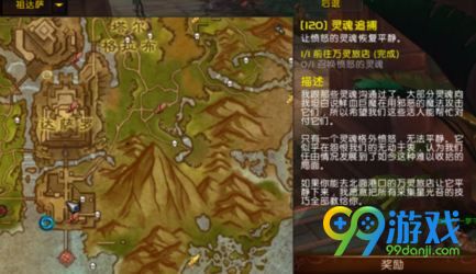 魔兽世界8.0库尔提拉斯怎么去 新地图库尔提拉斯怎么走