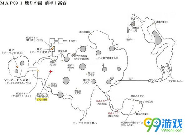 黑暗之魂3物品位置一览 黑暗之魂3全物品地图位置