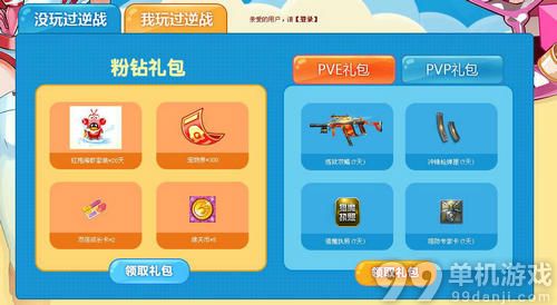 逆战雪国尸兄萌萌战起来活动介绍与网址