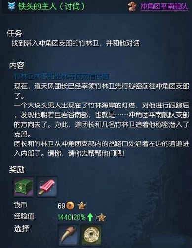 剑灵祝贺花朵怎么得 祝贺花朵获取途径汇总