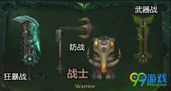 魔兽世界7.2全职业神器新外观汇总 7.2神器新外观怎么得