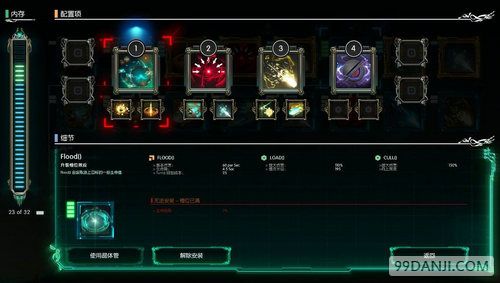 晶体管PC版 高玩技能搭配心得