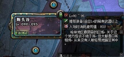 DNF95版本可用的杂物获得方法 DNF95版本可用的杂物使用方法一览