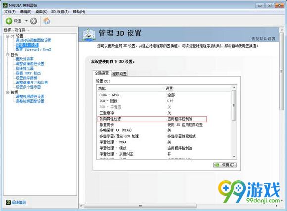 h1z1卡进程怎么办 游戏卡进程解决方法一览