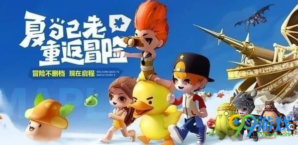 冒险岛2沙漠罪犯任务怎么做 冒险岛2沙漠罪犯任务完成攻略