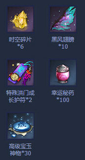 剑灵3周年版本洪门之师活动地址 3周年师徒奖励汇总