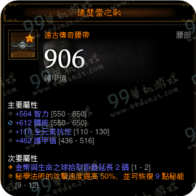 暗黑3 2.4.1魔法师旋风流配uild心得分享