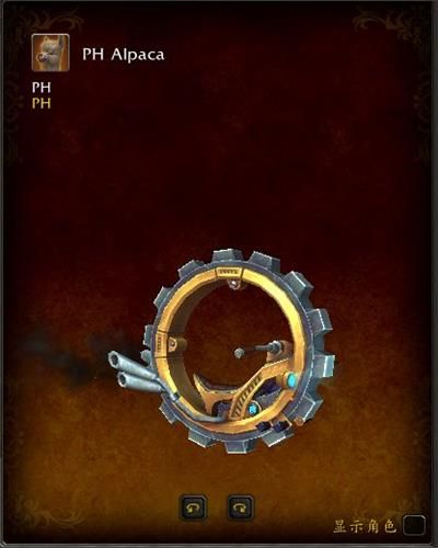 魔兽世界8.3版本新增坐骑有哪些 魔兽世界8.3版本新增坐骑预览
