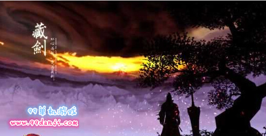 剑网3藏剑95级更新了什么 藏剑95级技能改动说明一览