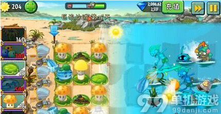 植物大战僵尸2巨浪沙滩第18天过关图文攻略