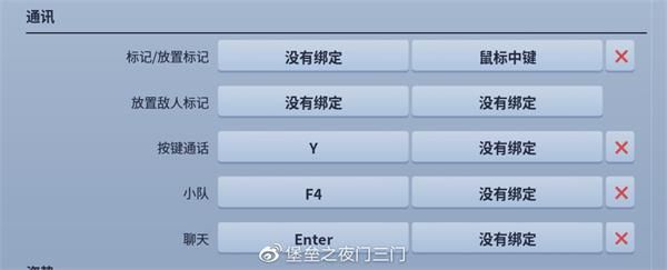 堡垒之夜第二章第一赛季“开放水域”任务攻略