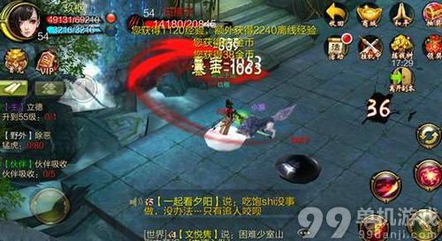 天龙八部3D藏经阁100层最新通关方法指引