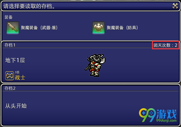 FF14 2月7日3.4灵魂继承者大版本更新公告汇总
