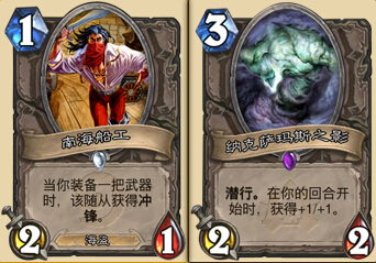 炉石传说K神欧服天梯第一的刀油贼卡组分享
