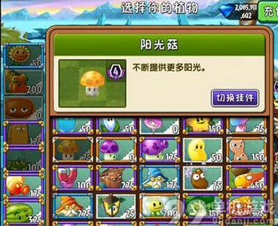 植物大战僵尸2中文版冰河世界第14天过关图文攻略