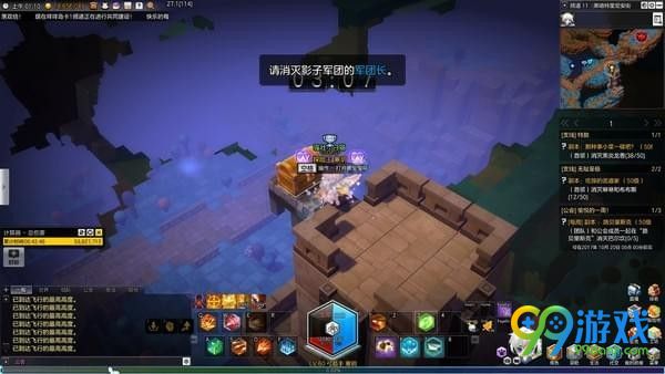 冒险岛2黑暗特里尼安街黄金宝箱在哪 冒险岛2黑暗特里尼安街黄金宝箱位置介绍