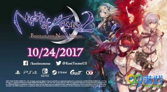 无夜之国2pc版什么时候出 无夜之国2pc发售时间介绍