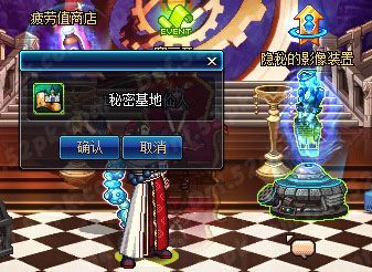 DNF超级战舰追击战副本打法图文攻略