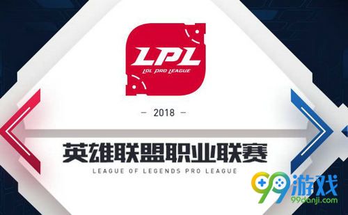 LOL2018LPL春季赛总决赛门票在哪买?什么时候开售