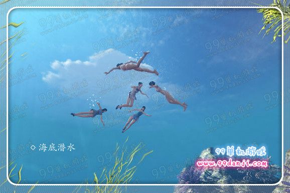 天涯明月刀潜水会淹死吗 潜水内息消耗完会怎么样