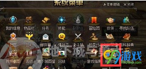 dnf帝国竞技场怎么进 dnf帝国竞技场进入方法一览
