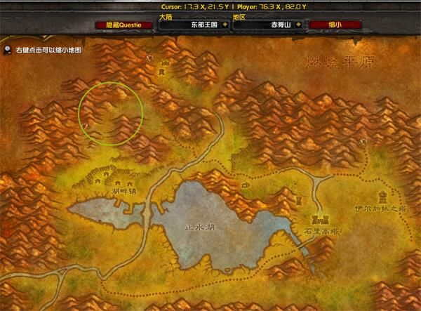 魔兽世界怀旧服东部大陆东部山脉怎么爬 魔兽世界怀旧服东部大陆东部山脉爬山攻略