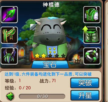 我叫MT2神棍德好用吗?神棍德实战能力分析攻略