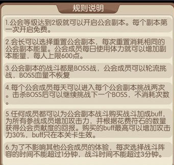我叫MT2公会副本第2章迷雾之沼通关攻略