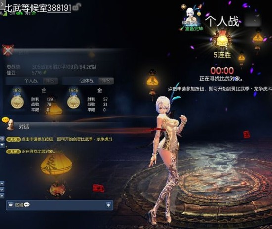 剑灵咒术师PVP怎么加点好？咒术师PK技巧攻略