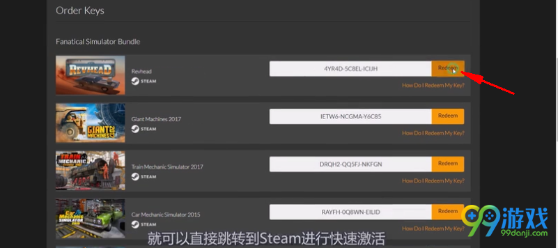 Fanatical购物详解 Fanatical上steam慈善包怎么购买