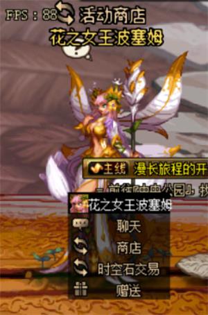 DNF史诗之路星河裂缝怎么进入 DNF史诗之路星河裂缝进入方法