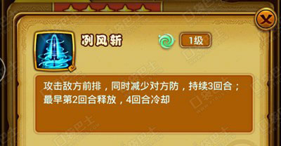 仙剑奇侠传手游王蓬絮和红葵属性对比分析