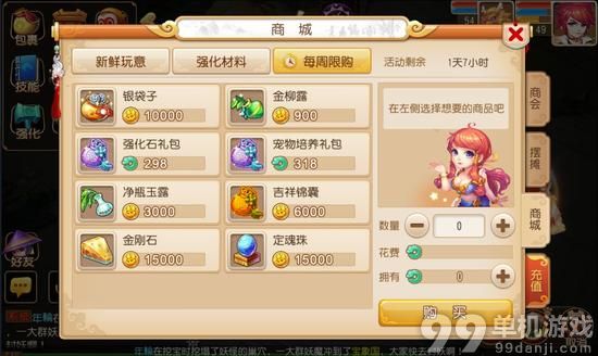 梦幻西游手游平民玩家怎么赚金币?刷金币指南