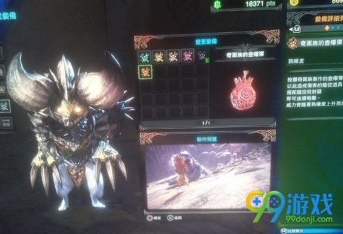怪物猎人世界随从猫技能怎么解锁 随从猫和技能解锁攻略