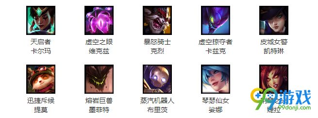 lol6月23日周免英雄是什么 6月23日周免英雄一览