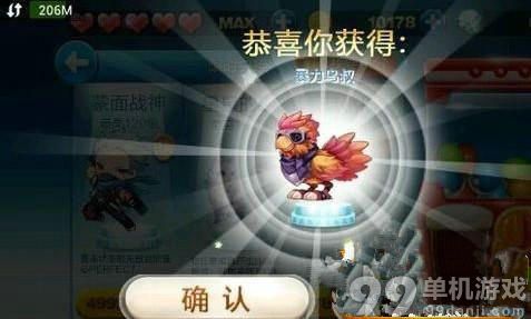 天天酷跑抽奖得暴力鸟叔技巧心得指引