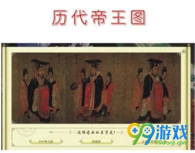 灵山奇缘土地符琴园副本答案攻略大全 灵山奇缘土地答案攻略一览