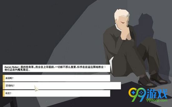 这是警察全案件图文攻略 这是警察新手入门教程