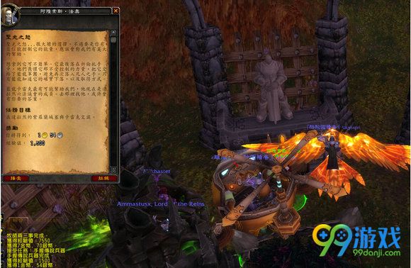 魔兽世界戒律牧神器任务在哪接 戒律牧神器任务流程