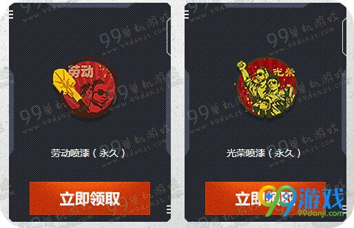 逆战攻克樱之谷活动地址 劳动节登录领好礼