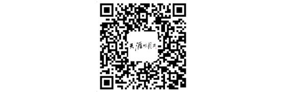 天涯明月刀假日模式 天刀助手手机假日模式