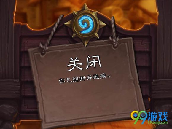 炉石传说7.13更新后关闭进不去游戏怎么办解决方法