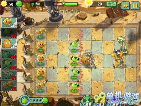 植物大战僵尸2神秘埃及第2关二星图文攻略