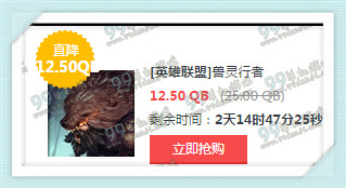 lol1月1日半价 2016年1月1日元旦半价英雄一览