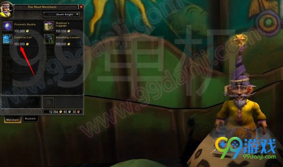 魔兽世界7.0宠物天界河马幼崽怎么得 天界河马幼崽外观