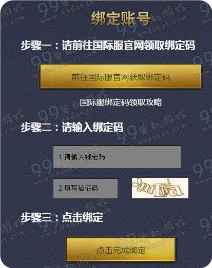 战争雷霆回国领军出征活动地址 外服回归专属活动奖励