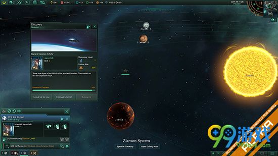 群星负面种族特性解析 群星负面种族特性图文解析